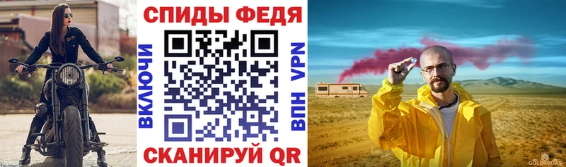 Amphetamine VHQ  Котовск 