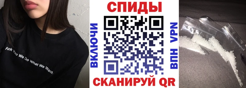 Amphetamine Розовый Котовск