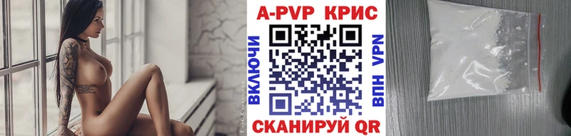 Alpha PVP крисы CK  где продают наркотики  Котовск 