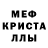 Первитин пудра Seda Koc
