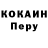 Кодеин Purple Drank igoryqk 23