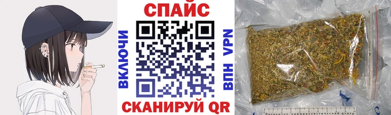 Бутират буратино Котовск