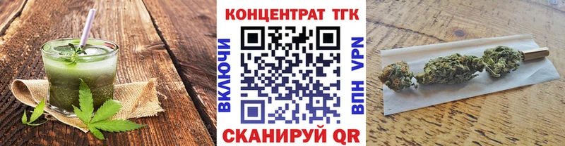 Cannafood марихуана  Котовск 