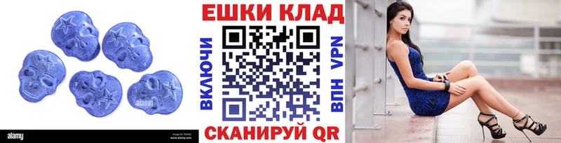 где можно купить   Котовск  Ecstasy louis Vuitton 