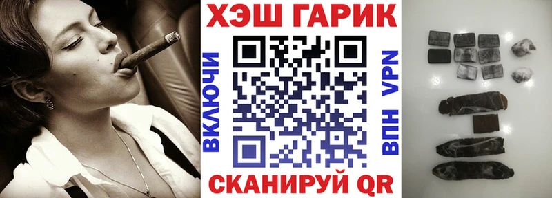 ГАШИШ гарик Котовск