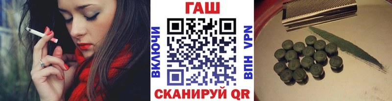 магазин    Котовск  ГАШИШ VHQ 