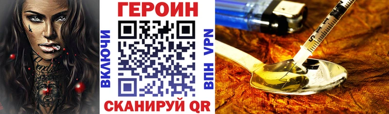 купить   Котовск  ГЕРОИН гречка 