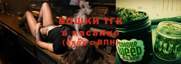 амфетамин Богородск