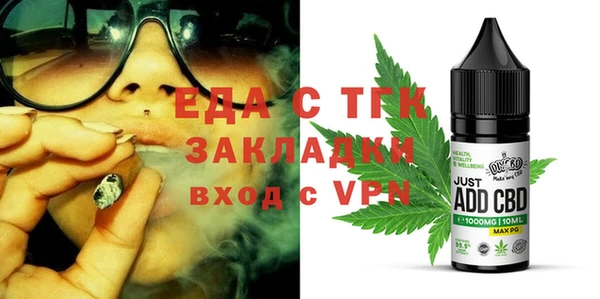 амфетамин Богородск