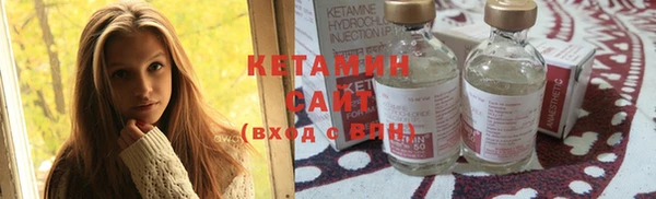 сатива Богородицк