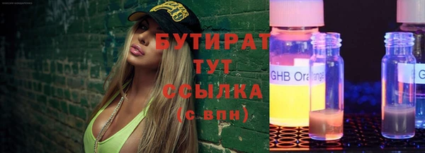 амфетамин Богородск