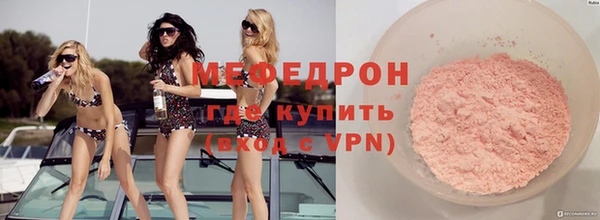 амфетамин Богородск