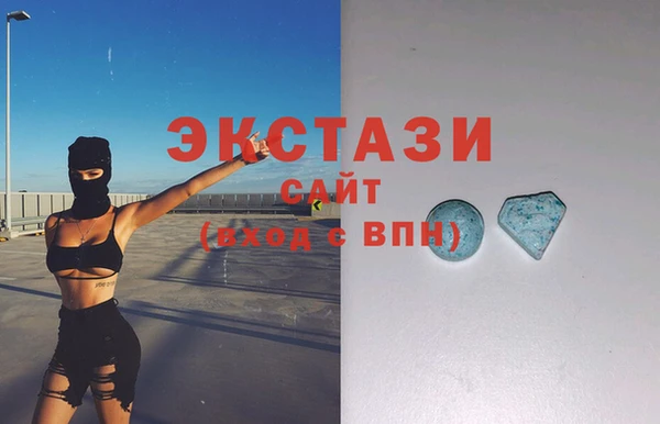 сатива Богородицк