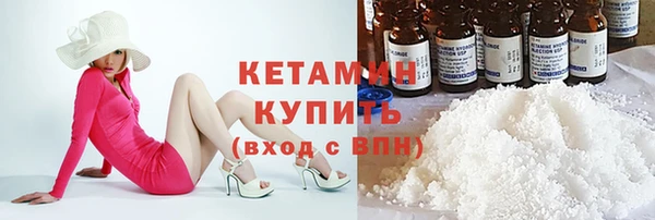 амфетамин Богородск