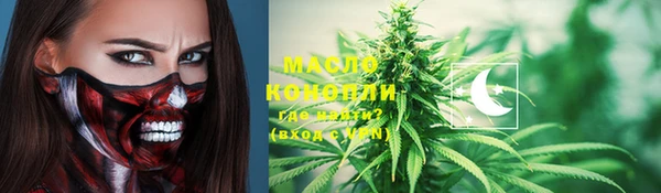 сатива Богородицк