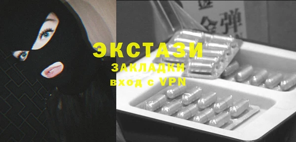 амфетамин Богородск