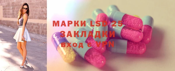 амфетамин Богородск