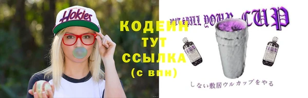 амфетамин Богородск