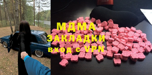 сатива Богородицк