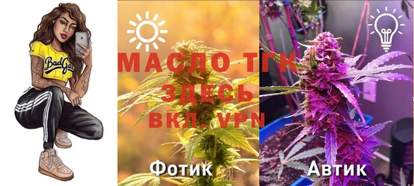 амфетамин Богородск