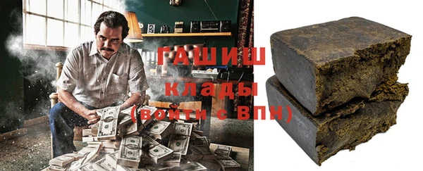 амфетамин Богородск