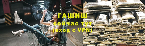 амфетамин Богородск