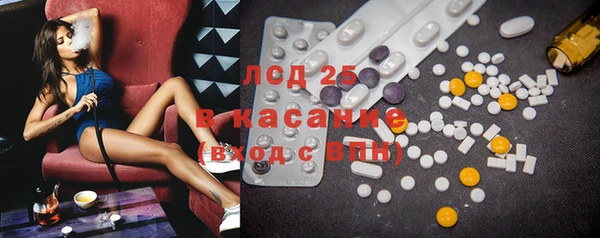 амфетамин Богородск
