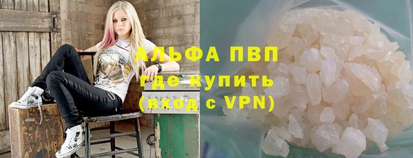 амфетамин Богородск