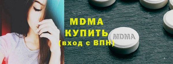 сатива Богородицк