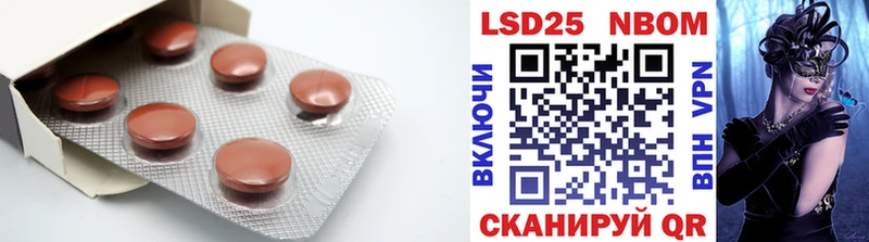KRAKEN зеркало  Котовск  Лсд 25 экстази кислота 