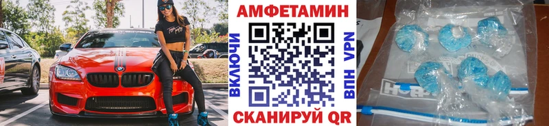 Первитин пудра  дарнет шоп  Котовск 