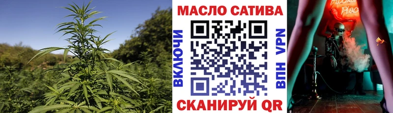 Дистиллят ТГК вейп Котовск