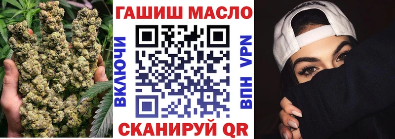 Дистиллят ТГК вейп с тгк  наркошоп  Котовск 