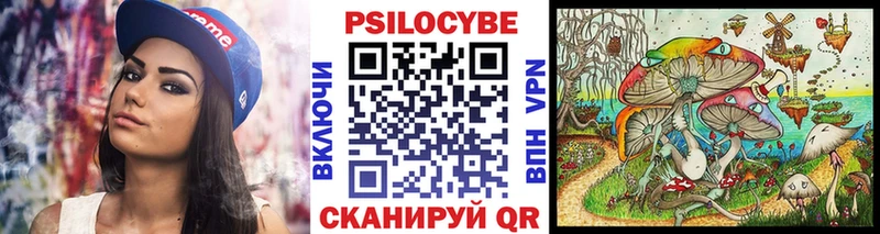 Галлюциногенные грибы мухоморы Котовск